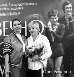 Фильм о фигуристах