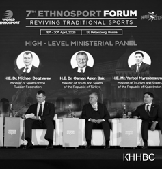  В турецкой Анталье проходит VIII Форум этноспорта