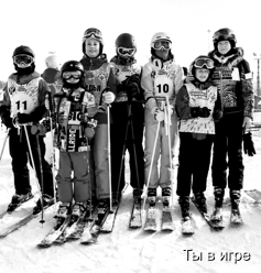 Стали известны полуфиналисты конкурса "Ты в игре" 