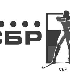 Исполком тренерского совета СБР утвердил списки кандидатов в сборные России по биатлону