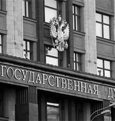 Госдума РФ приняла закон об учете норм профессиональных лиг в труде спортсменов